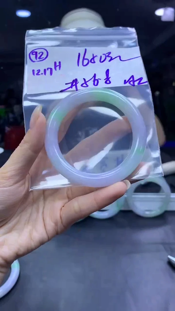 未镶嵌定制翡翠92手镯56.8冰丝+1650元+拍一发一