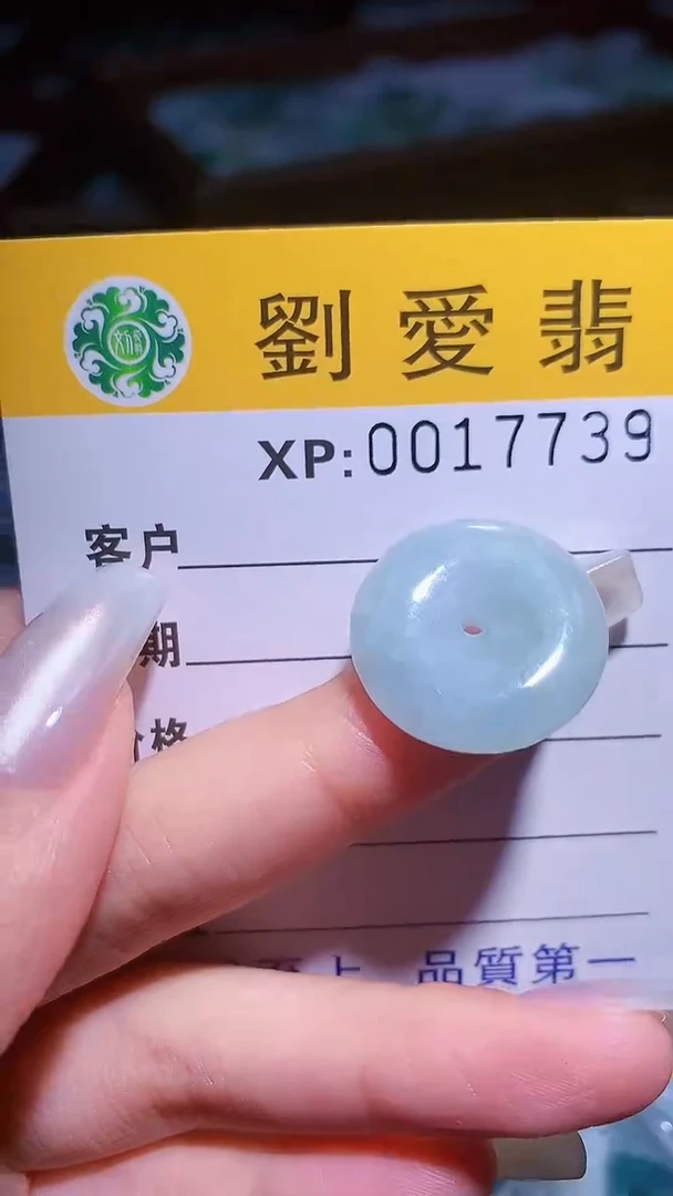 翡翠未镶嵌颈饰翡翠A货 多样性发其一（不含链）