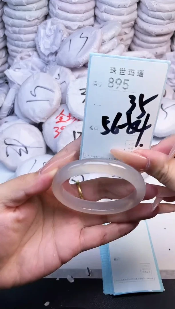 手镯玛瑙/玉髓未镶嵌895