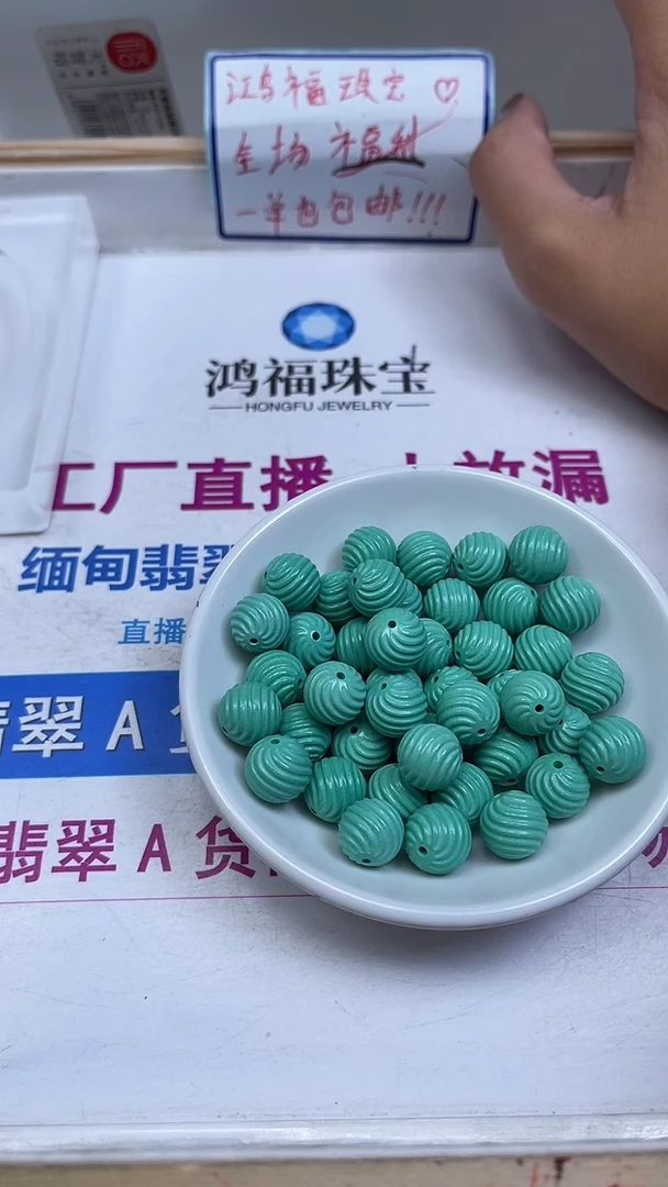 未镶嵌玛瑙手饰D426 绿 淞 扭扭珠 1个9.9元