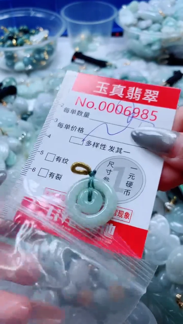 吊坠(不含链)未镶嵌翡翠6985