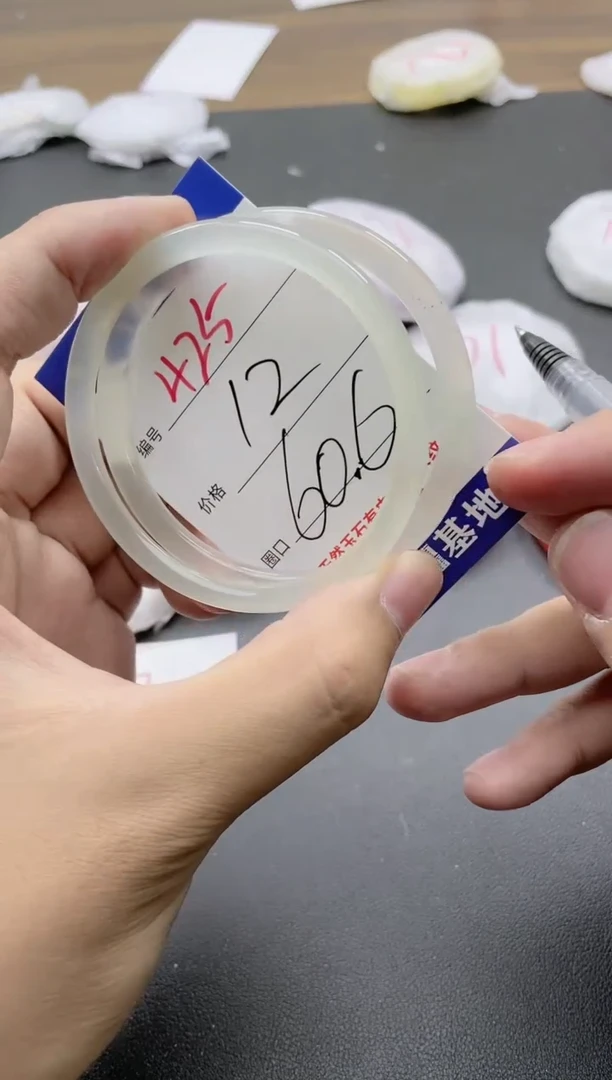 【闪购商品】玛瑙/玉髓手镯未镶嵌425