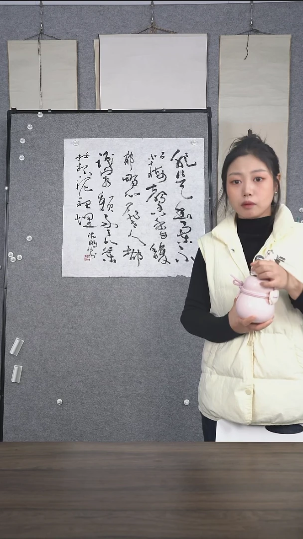 文*老师多字书法