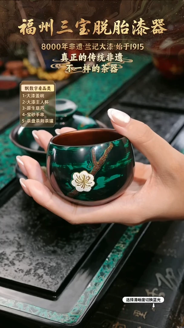 兰记手工漆器-一物一拍 以商品图片为主