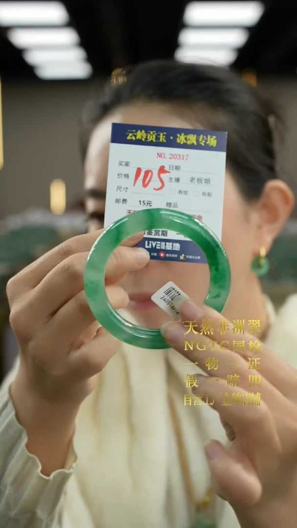 【闪购商品】石英质玉手镯未镶嵌口径58-12-12