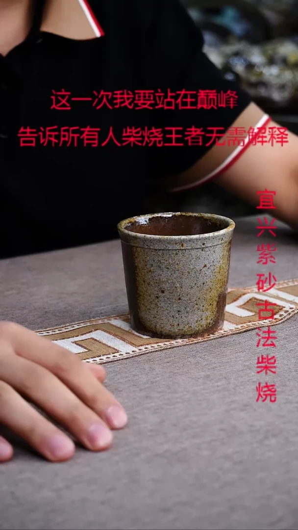 茶壶紫砂紫砂柴烧紫砂柴烧