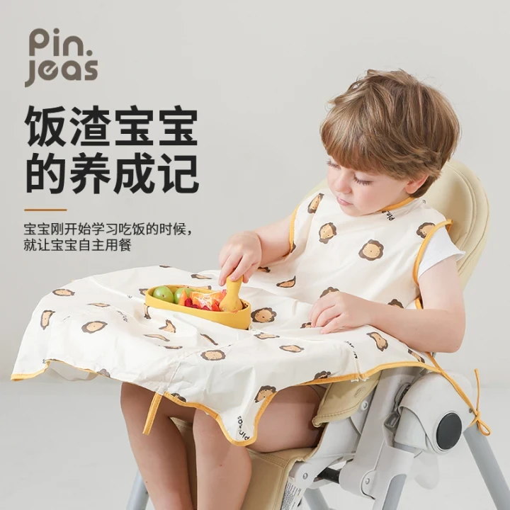 【妈妈省心】宝宝婴幼儿一体餐椅儿童自主进食罩衣宝宝吃饭围兜罩衣