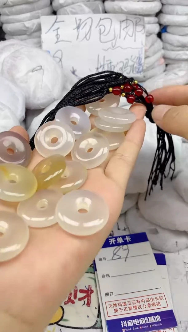 手镯玛瑙/玉髓未镶嵌平安扣随机发