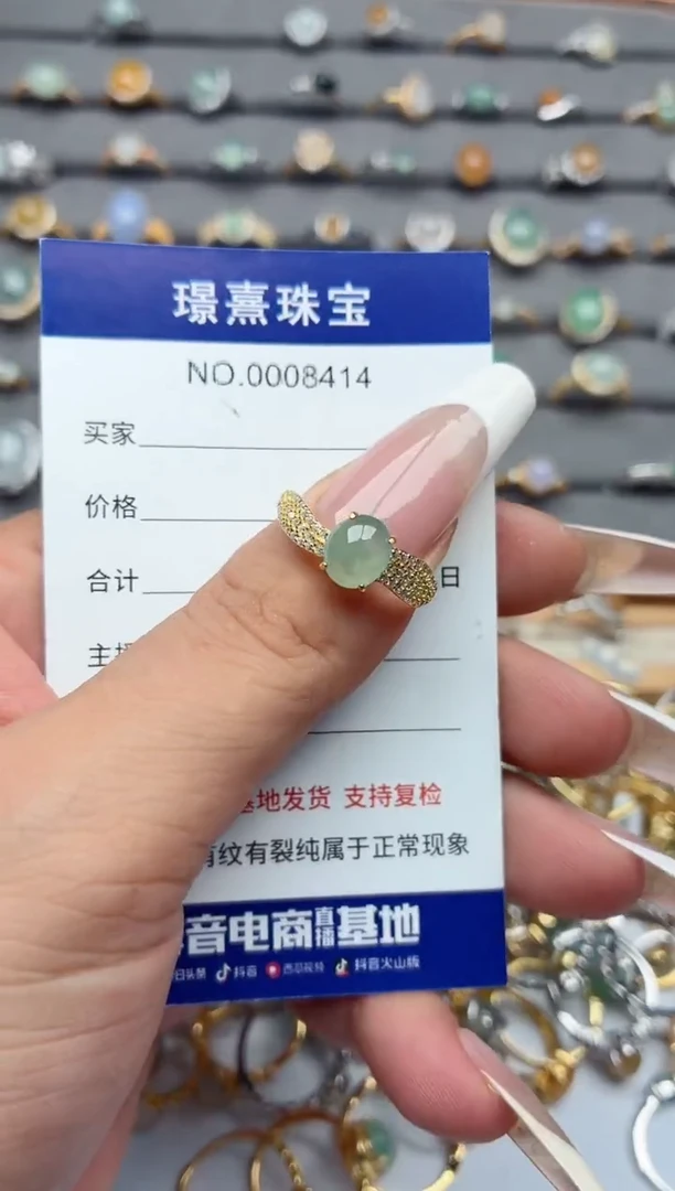 银S925镶嵌戒指翡翠.