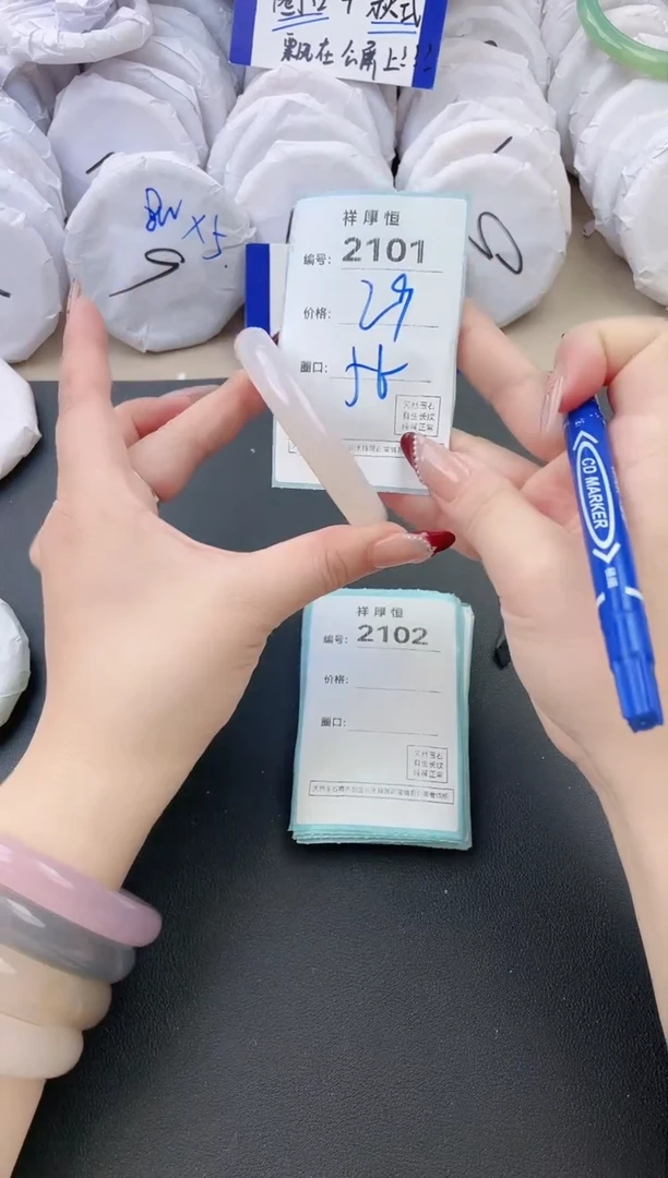 【闪购商品】玛瑙/玉髓手镯未镶嵌2101