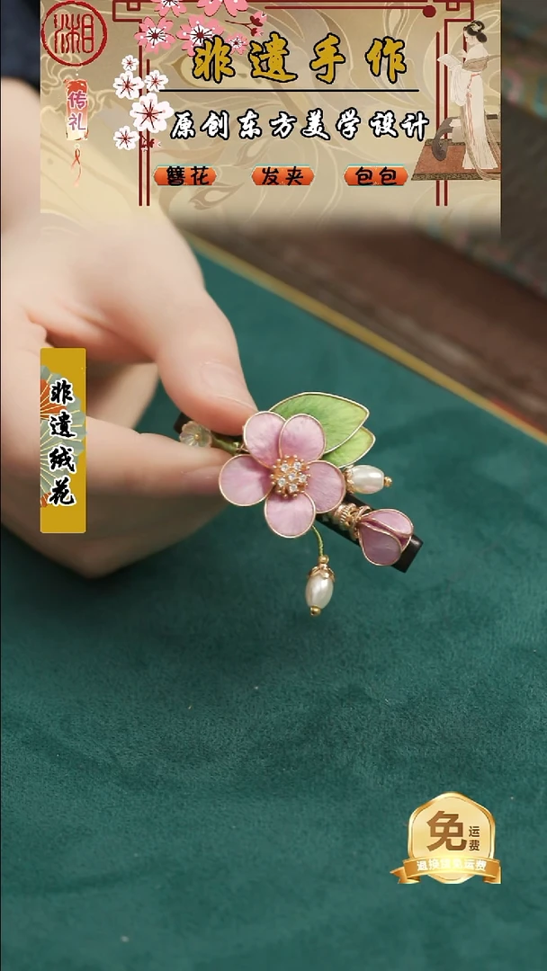 刺绣湘传礼纯手工发夹