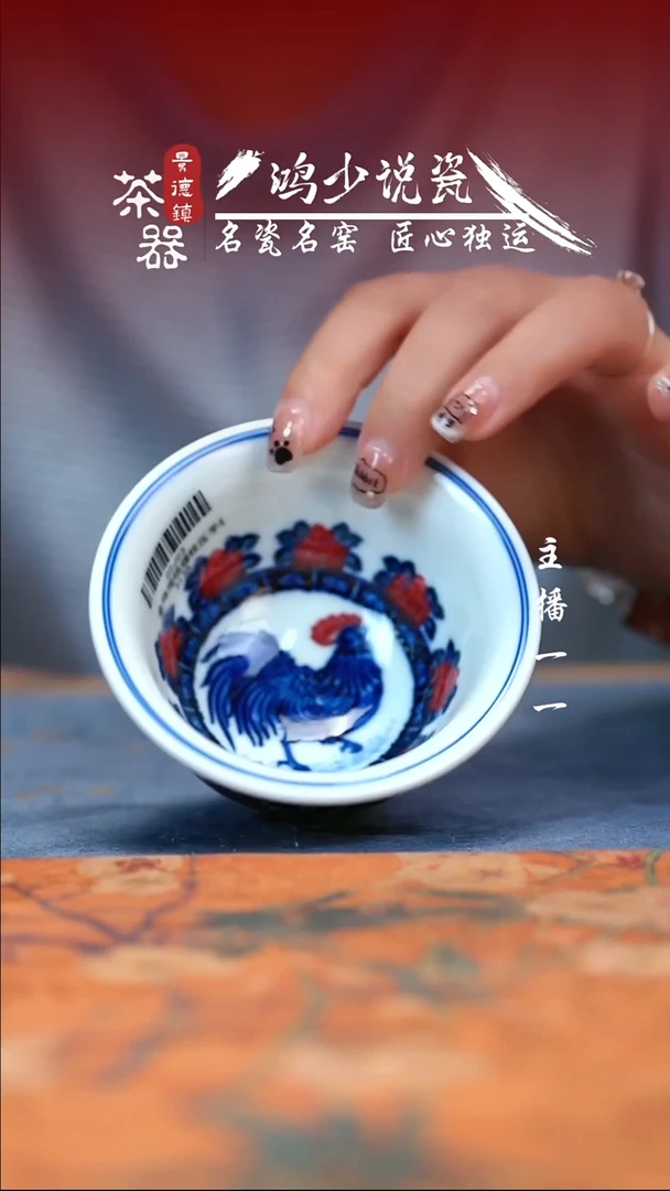 永明尚玩生肖鸡压手