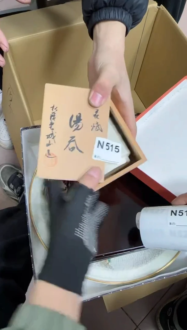 【闪购商品】瓷片515单品单价.谨慎购买