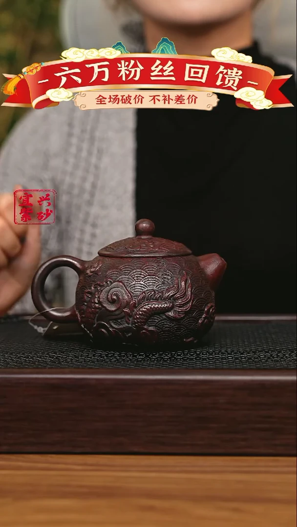宜兴原矿 手工 紫砂壶