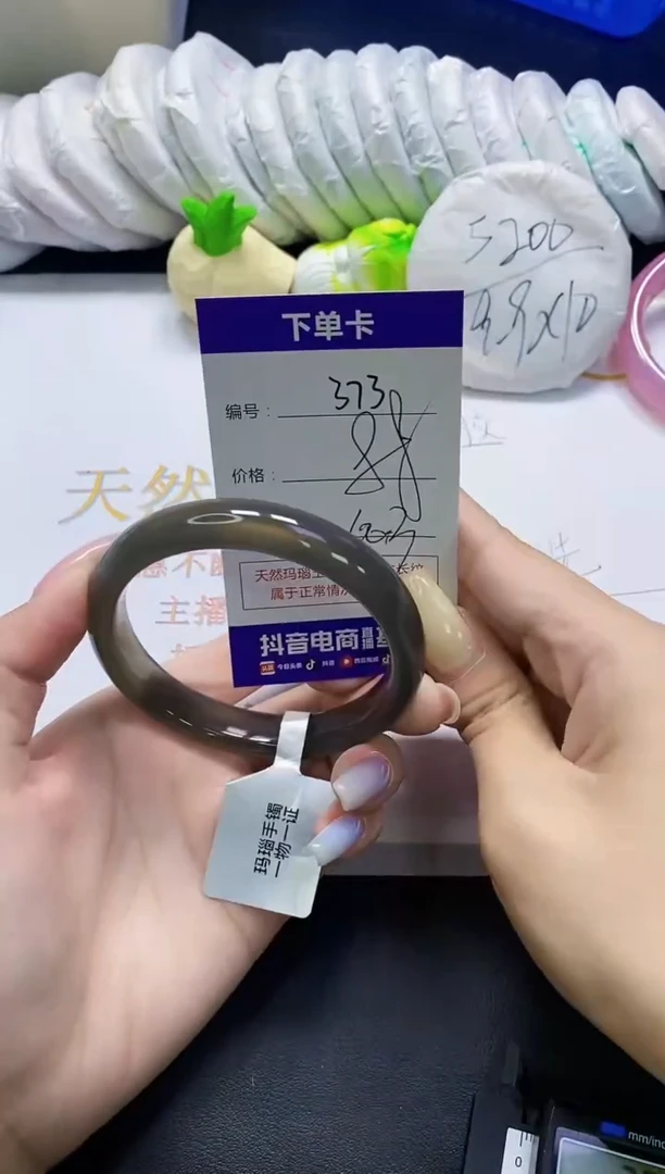 手镯玛瑙/玉髓未镶嵌373
