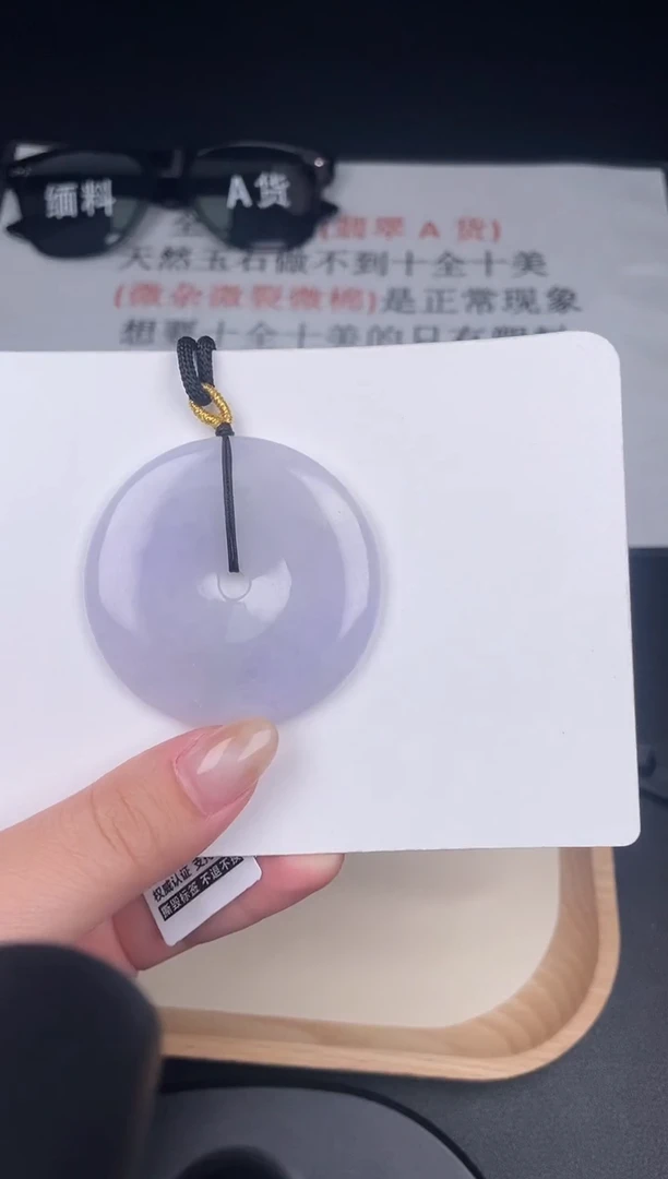 颈饰未镶嵌翡翠ZA017-2平安扣+孤品+送同款绳子