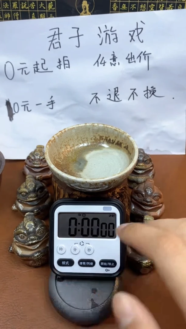 【闪购商品】观寂茶器柴烧专拍链接385