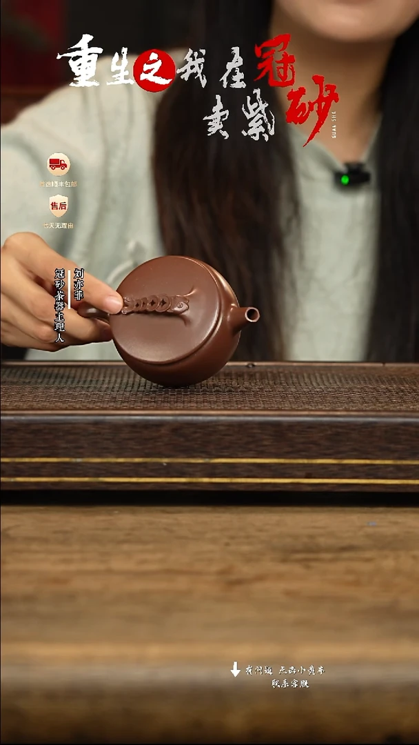 冠砂茶器紫砂茶壶61