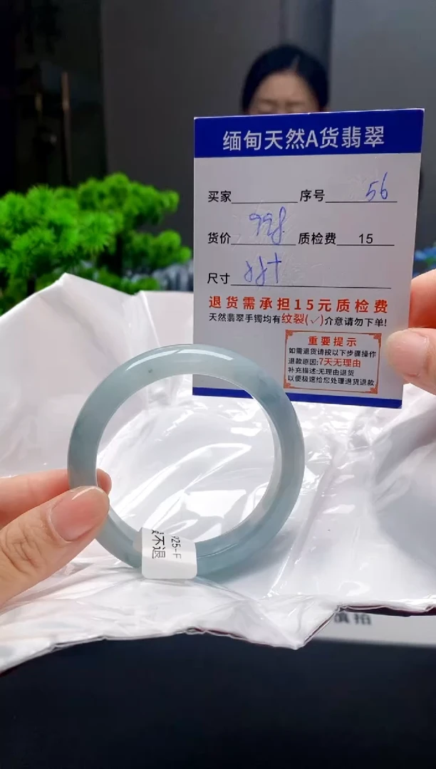 未镶嵌手镯翡翠56缅甸天然A货翡翠需包容瑕疵，介意慎拍