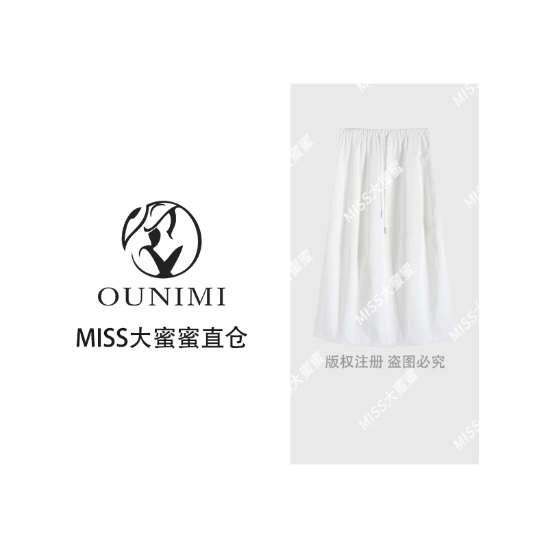 欧倪蜜 OUNIMI 2025新款春夏淑女气质款半身裙-60092