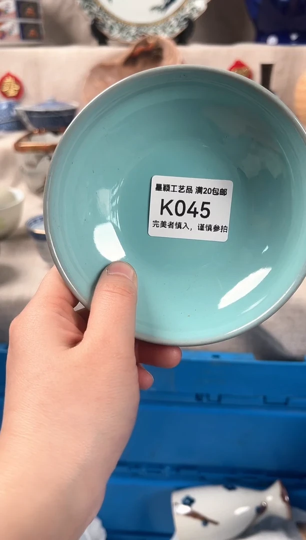 【闪购商品】045K瓷盘 餐具 默认接受微瑕下单
