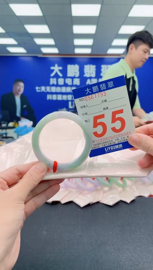 未镶嵌手镯翡翠AAAAAAAAA