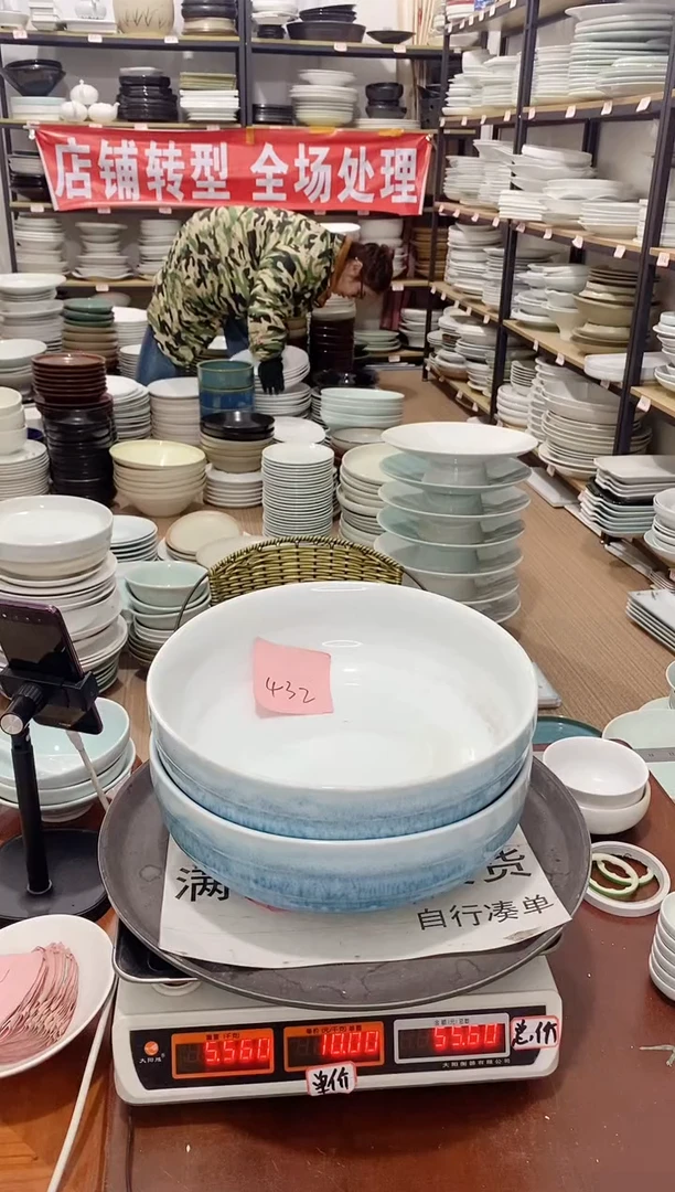 【闪购商品】盘432号链接景德镇酒店陶瓷瑕疵处理