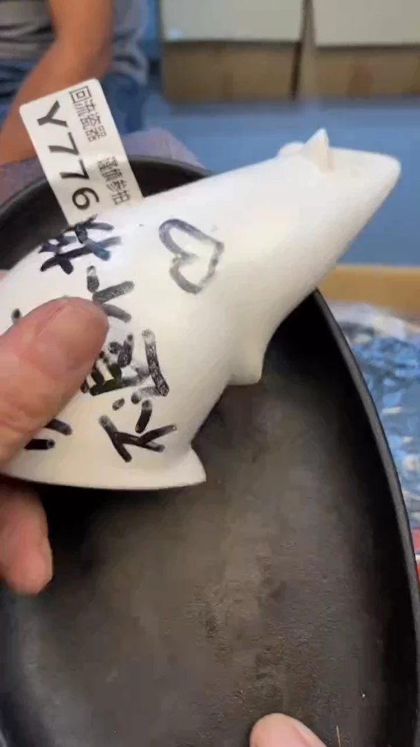 瓷片枝**茂老崔杂货铺默认微瑕