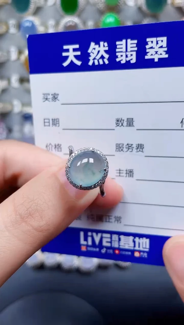 银S925镶嵌戒指翡翠101