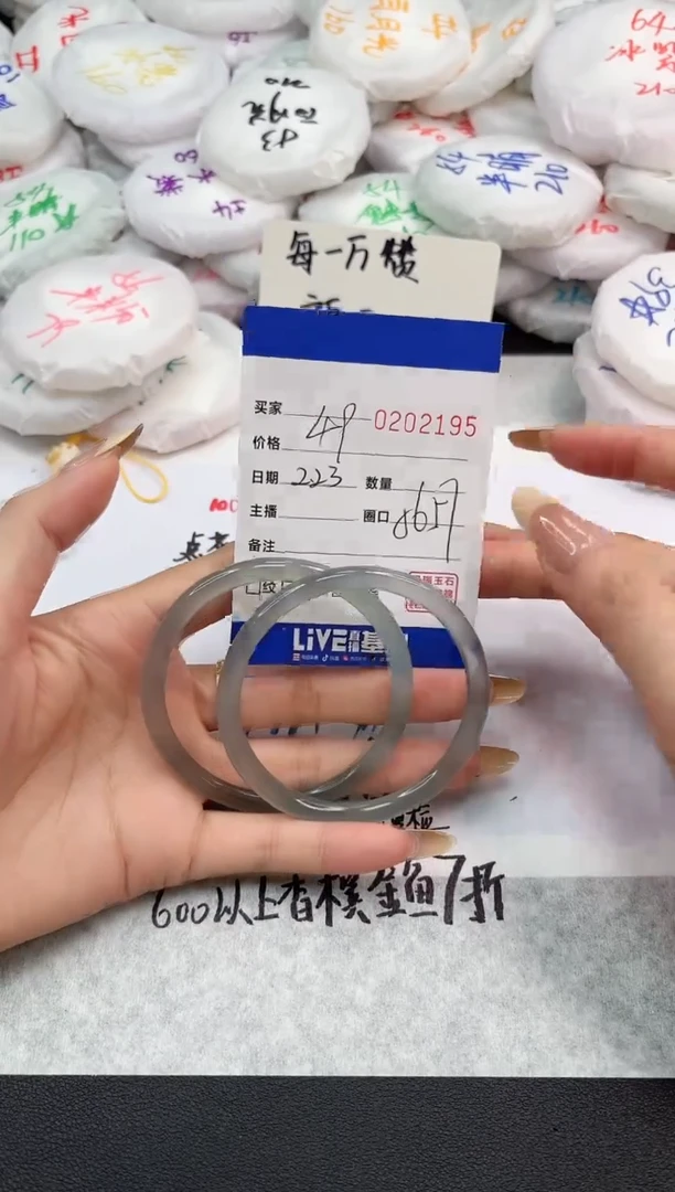 【闪购商品】玛瑙/玉髓手镯未镶嵌2195