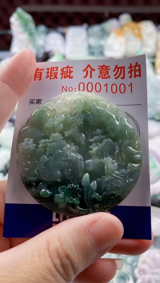 翡翠未镶嵌吊坠(不含链)1