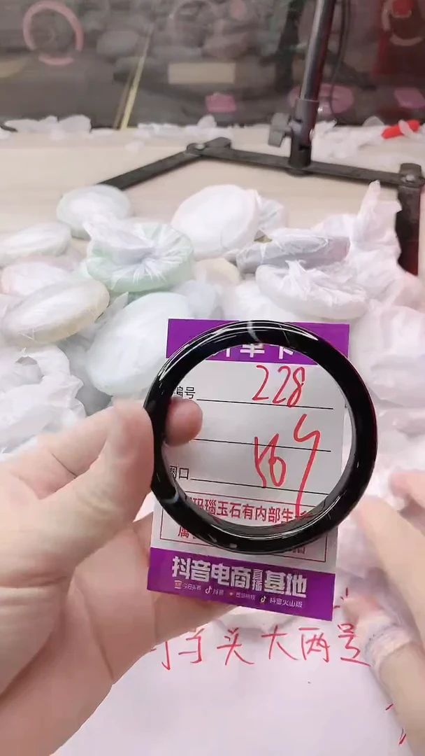 手镯玛瑙/玉髓未镶嵌228