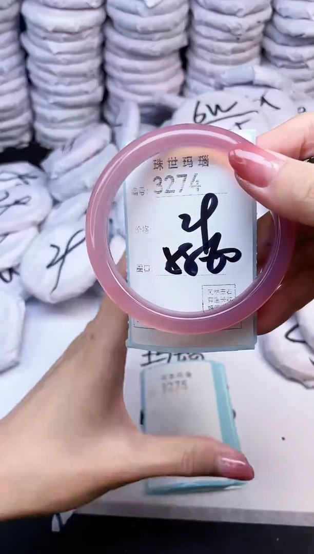 手镯玛瑙/玉髓未镶嵌3274