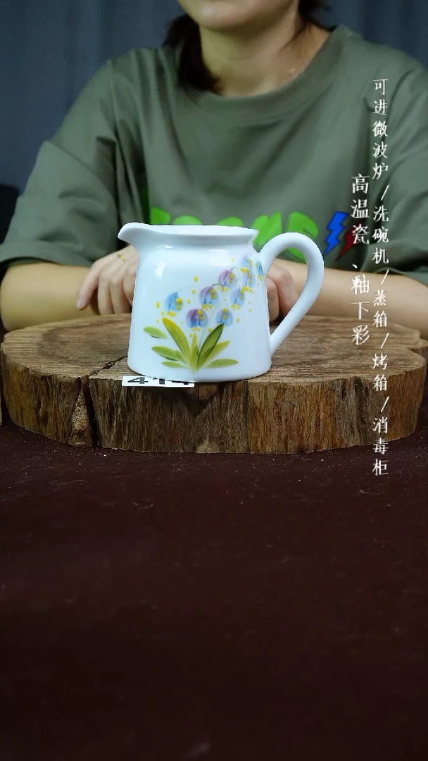 其他高温瓷（公道杯）414