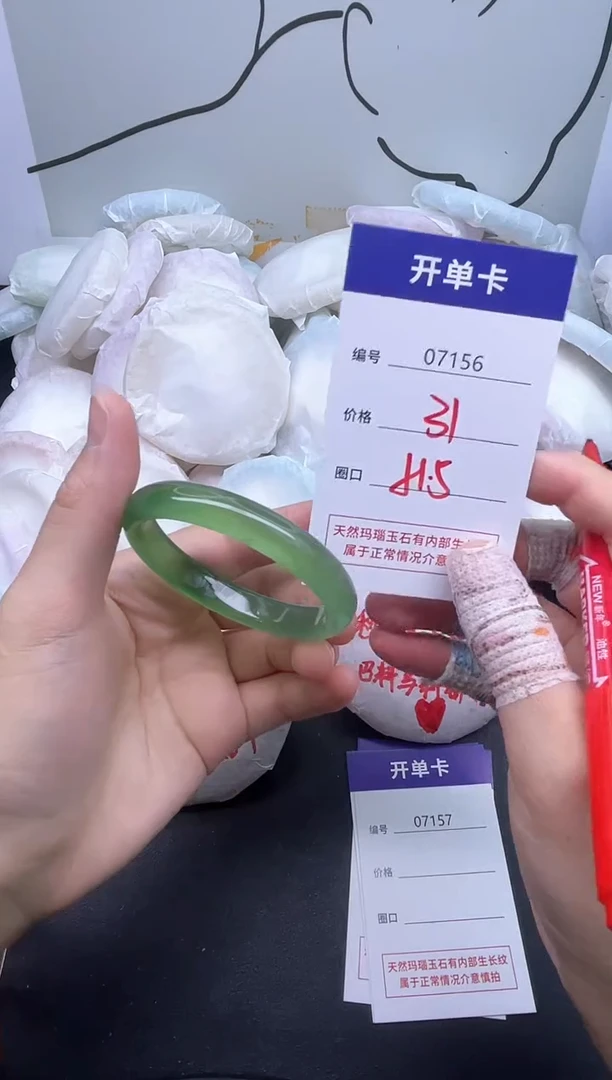 手镯玛瑙/玉髓未镶嵌7156