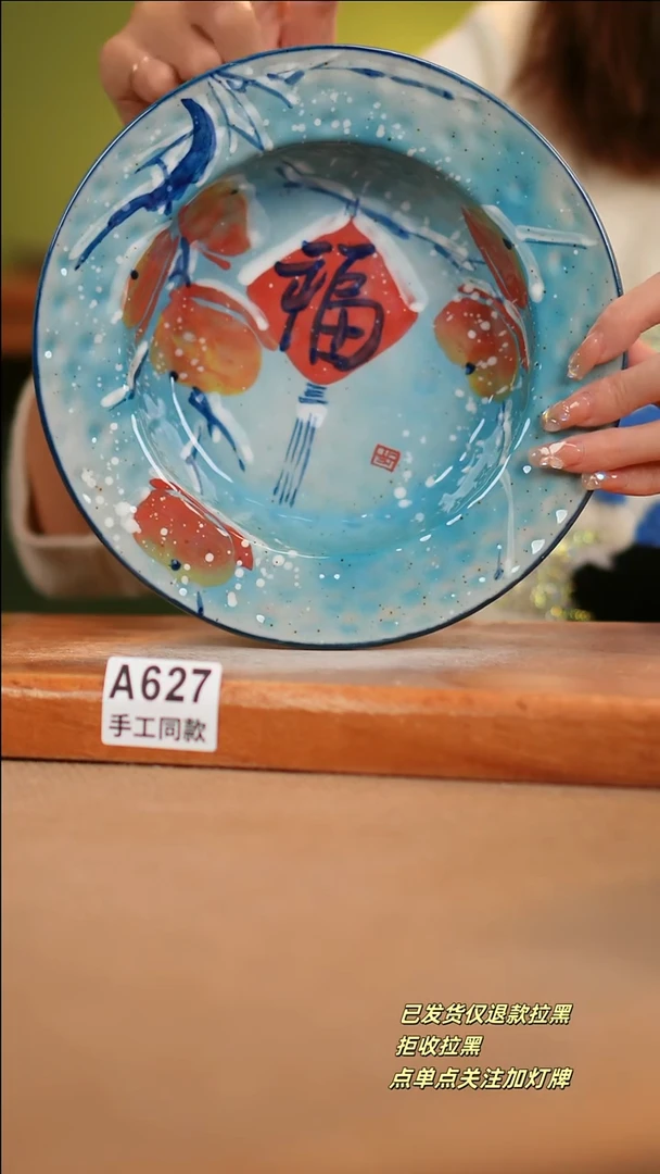 【闪购商品】其他A627 陶然集器陶瓷