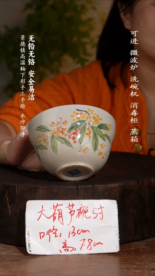 碗陶瓷景德镇高温瓷釉下彩手绘陶瓷