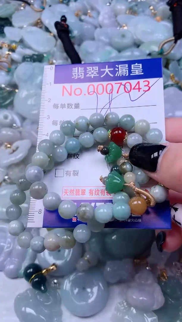 颈饰未镶嵌翡翠7043