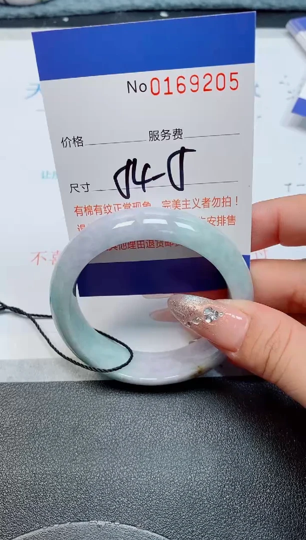 未镶嵌手镯翡翠天然缅甸翡翠169205