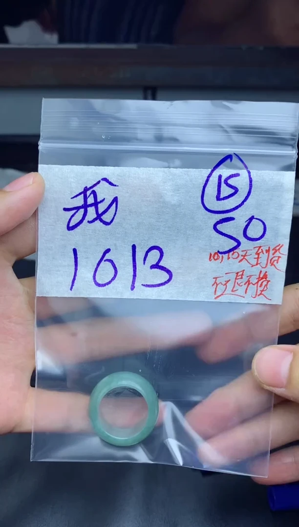 未镶嵌定制翡翠我****3拍一发一