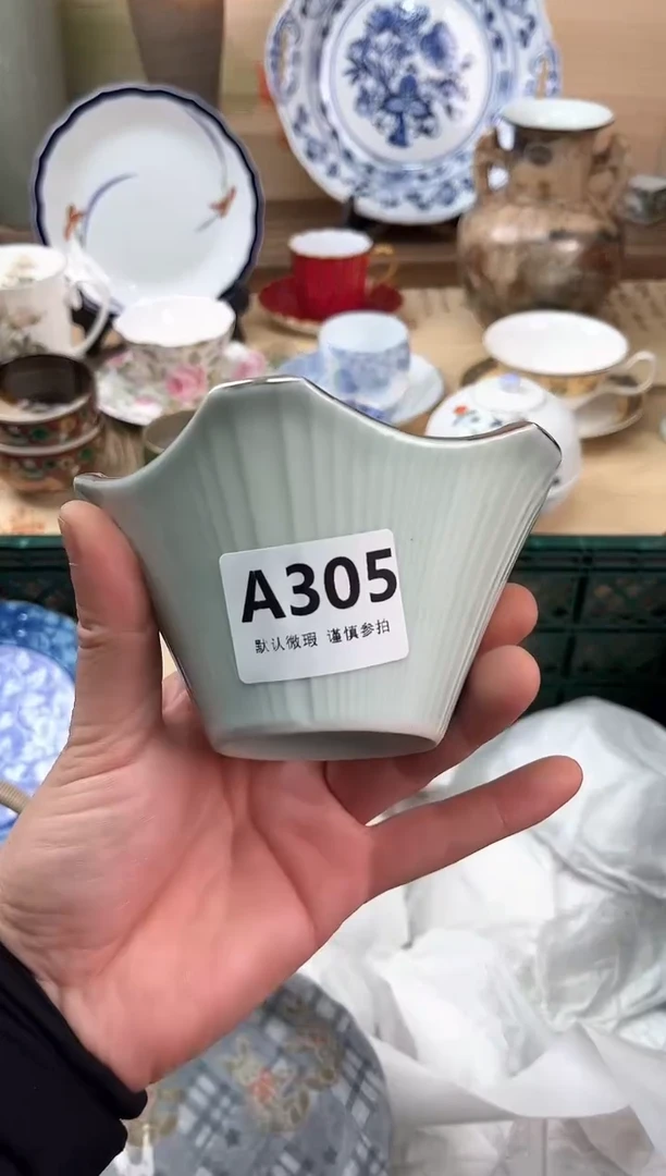 瓷片随**安305