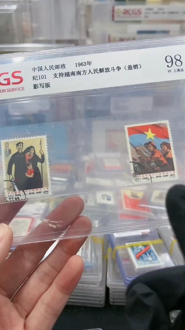 【闪购商品】纪101   越南 盖 4324234