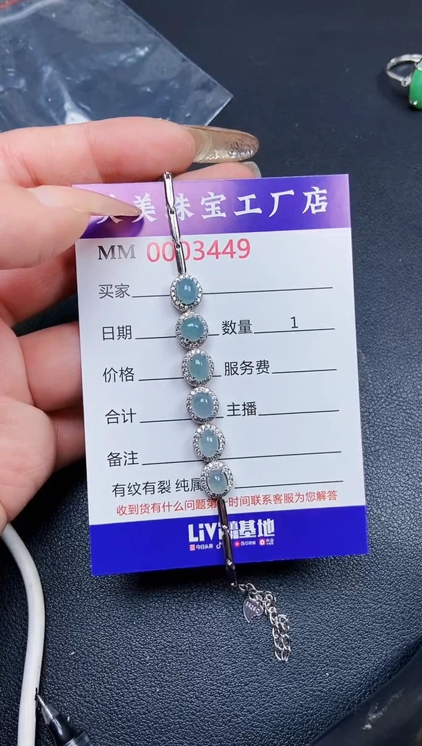 【闪购商品】翡翠颈饰银S925镶嵌3449