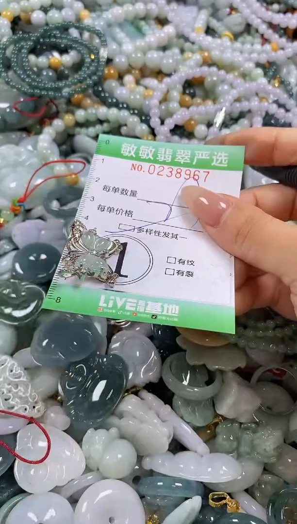 翡翠未镶嵌颈饰闪购0238967多样性发其一