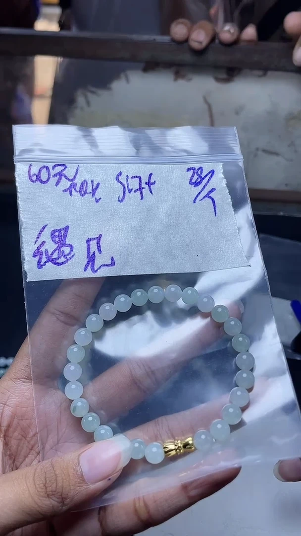 未镶嵌定制翡翠遇*定制珠串