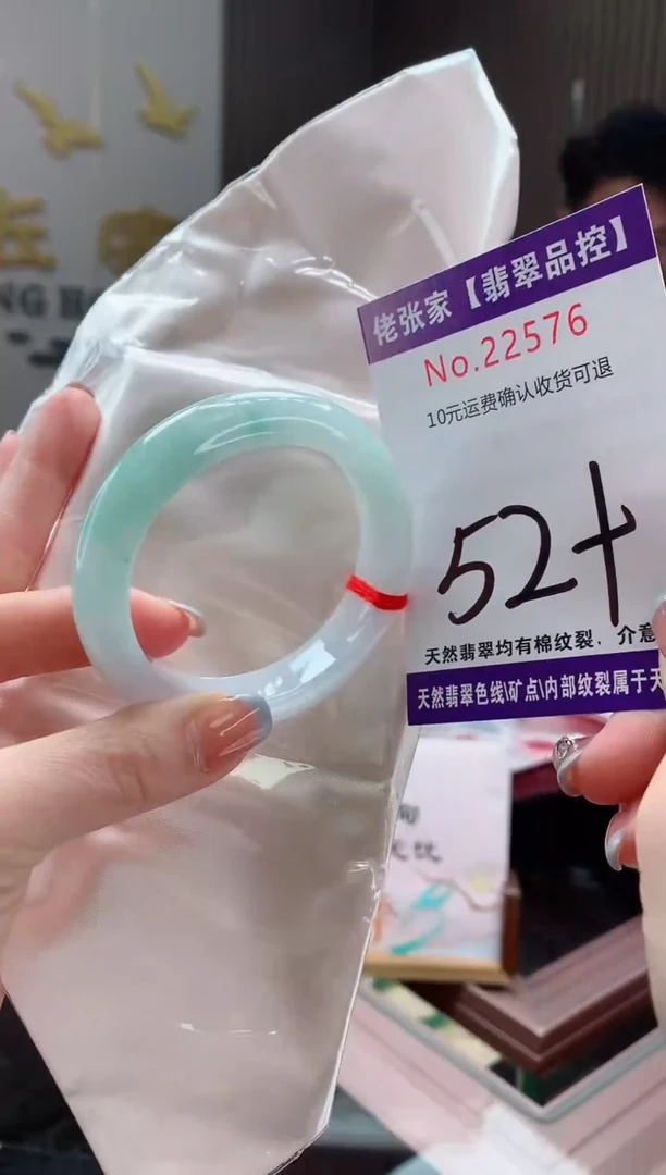 翡翠手镯未镶嵌天然缅甸A货翡翠