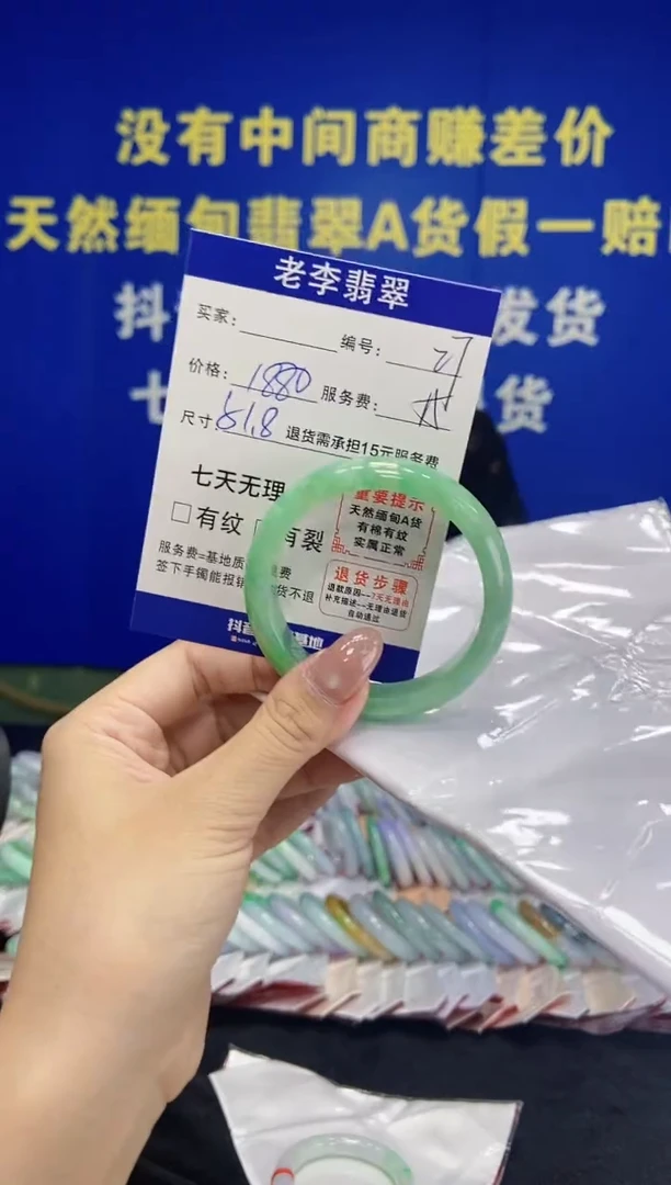 未镶嵌手镯翡翠翡翠手镯单样发一27
