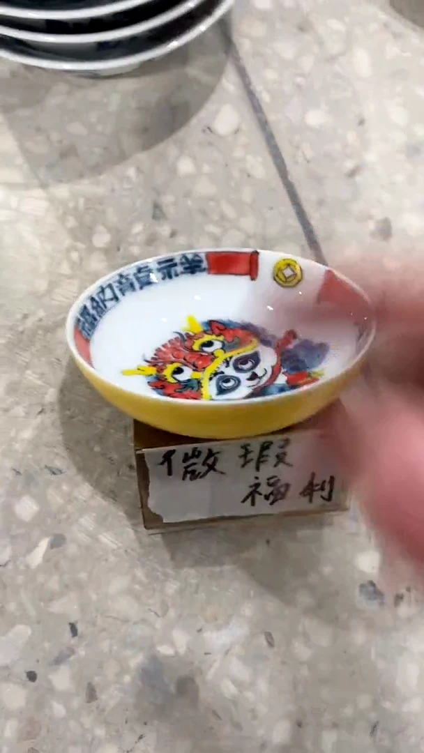 【闪购商品】昨明陶瓷（微瑕价）