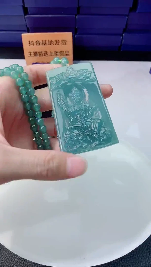 颈饰未镶嵌翡翠1