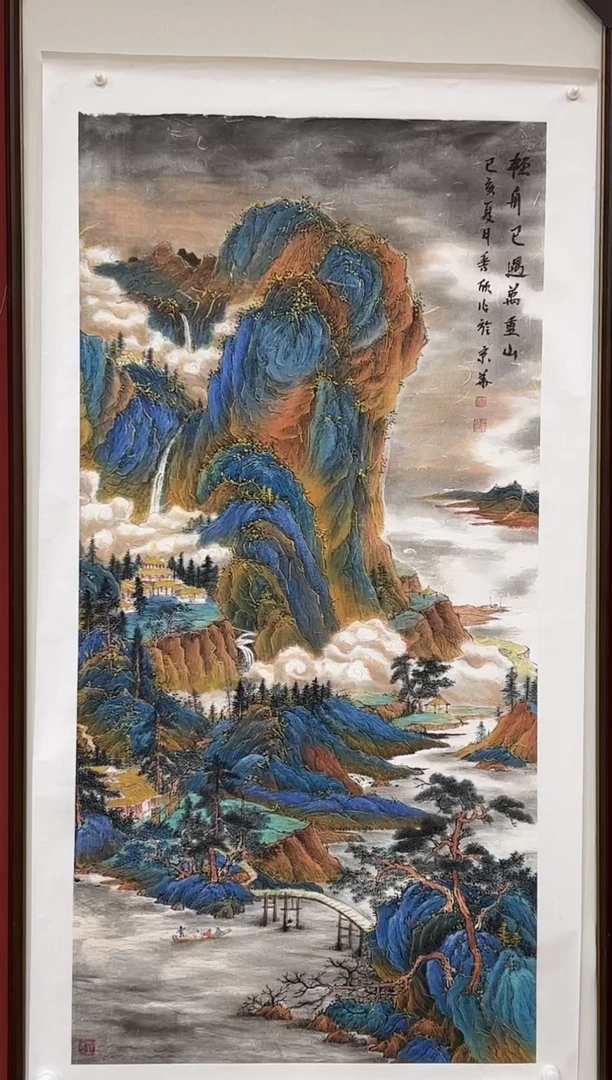 国画王秀欣精品国画展览专场